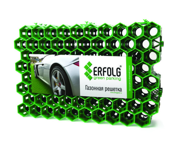Газонная решётка Модуль ERFOLG green parking Зеленый